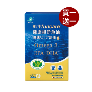 Fish Oil