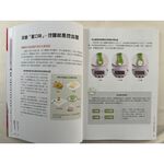 《南門書局》高血壓讓血壓降下來乾貨分享~含運只要210元, , large