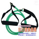 GS MALL 台灣製造 瑜珈阻力拉繩 顏色隨機 瑜珈阻力繩 拉力繩 瑜珈拉繩 瑜珈繩 阻力拉繩 阻力繩 臂力訓練, , large