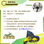 CAR COVER, , large