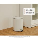【H&R安室家】簡約風磨砂腳踏式垃圾桶5L-白PBL95, , large