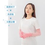 【現貨】貝柔吸濕排汗防曬止滑手套(一般款/加大款), , large