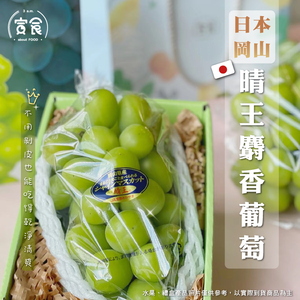 Grape