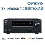 TX-NR6100, , large