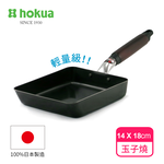 【日本北陸hokua】日本製輕量級木柄黑鐵玉子燒鍋/可用金屬鏟/IH可用鍋, , large