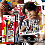 [日日好物]日本FEATHER羽毛牌-男士臉全身體毛修整2用雙頭刮毛刀1入/盒HT-2W(免觸膚防護修眉刮鬍刀,私處非全刮2WAY打薄刀,腿臀胸部腋下減少毛量), , large