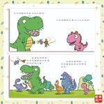 《南門書局》0~3歲~世界各國小繪本 10本, , large