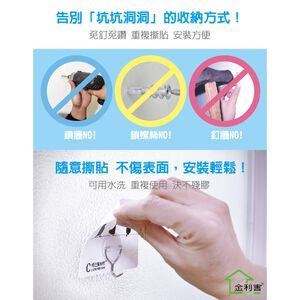 GS MALL 台灣製造 魔術貼造型無痕掛勾 象牙白 無痕掛勾 掛勾 收納掛勾 造型掛勾 傢飾掛勾 勾 收納勾