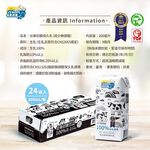 Taidung Chulu extended shelf life milk, , large