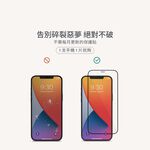 Moshi AirFoil Pro for iPhone 12/12 Pro 強韌抗衝擊滿版螢幕保護貼, , large