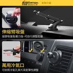 【安伯特】地心引力PLUS 無線充電手機支架(支架任選-萬用冷氣口/旋鈕/吸盤/CD口)車用手機架, , large