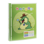 【連勤】四孔1"圓型夾(學習檔案) 12本/箱 LC-8004C, , large