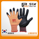 Work Gloves, , large