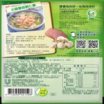 康寶濃湯自然原味火腿蘑菇41.4g, , large