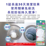 WELCO Pipe Detergent 30gx2, , large