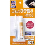 [力守貿易]日本 SOFT99 汽車漏水修補劑/橡膠間隙密封劑, , large