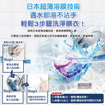 PG Bold 4in1 Gel Ball 61, , large