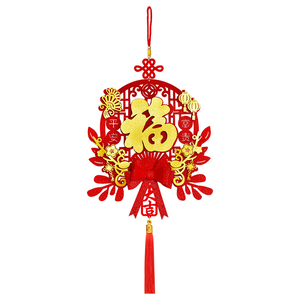 富貴平安立體款3入#207(新春過年掛飾/流蘇開運掛件/窗花吊飾毛氈立體掛飾/開運招財/入厝室內裝飾)