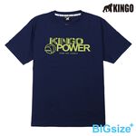 KINGO-大尺碼-男款 圓領T恤-丈青-413133, , large