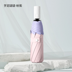[凱得國際]KISSDIAMOND溫柔拾光晴雨兩用全手動傘KDU-345 芋泥啵啵-粉紫, , large