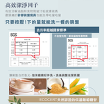 【潔易淨】植萃精油洗碗精(薰衣草茶樹)超濃縮2000mlx8瓶x1箱(補充瓶/不傷手敏感肌用/碗盤清潔/去油汙/泡沫細緻好沖洗), , large