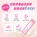 Collagen Powder, , large