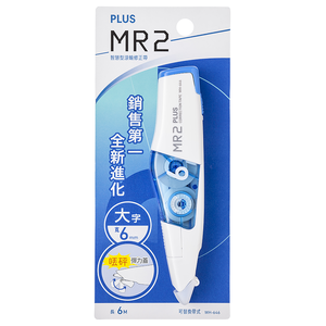 【龍品文創】PLUS 台灣普樂士 MR2系列 646 6mm 深藍修正帶  48112