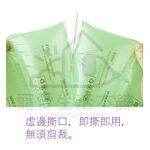 【寵愛生活本舖】再生料填充袋（已充氣）一顆價格 氣泡紙 再生料包材 回收料 緩衝袋, , large