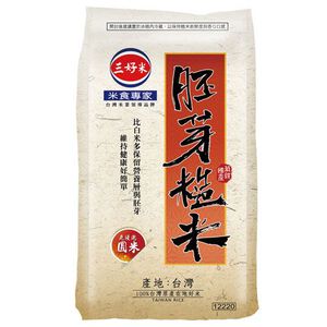 三好胚芽糙米(圓三)3Kg