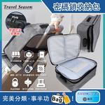 Travel Season Passport_Documents_Storage_bag Black, , large