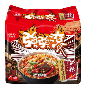 VE WONG Spicy Malatang