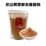 金德恩 GS MALL 台灣製造 老山冥想靜心檀香粉 禪修香 香品 點好香 燒好香 供香 靜坐香 老山香 檀香粉 冥想香, , large