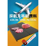 GS MALL 台灣製造 59X42cm 一組四入 急速解凍盤 解凍器 解凍板 解凍盤 解凍 料理用具 餐具, , large