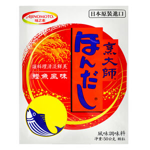 Hondashi Bonito Flavor