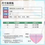 [夢巴黎]  雙環細帶冰絲無痕內褲 低腰 冰絲內褲 無痕內褲 運動內褲 性感內褲 女生內褲 女內褲 內褲, 黑色, large