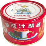同榮茄汁鯖魚罐(紅)230g, , large