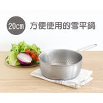 日本Arnest 日本製不銹鋼雙口雪平鍋20cm-超值2入組(2.4 L / 電磁爐可用), , large