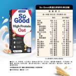 So Good High Protein Oat Milk, , large