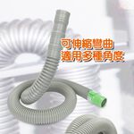 GS MALL 可裁剪4尺排水軟管 洗衣機軟管 流理台軟管 可裁剪軟管 4尺軟管 排水軟管, , large