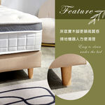 台灣製【藤原傢俬】伊莉莎白貓抓皮二件式房間組(床頭+耐磨加高床底)-3年保固, , large