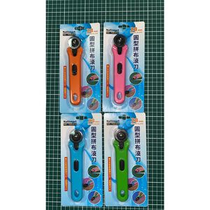 AP普思 28mm圓型拼布滾刀(T05-810)*不挑色