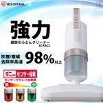 日本IRIS OHYAMA 大拍4.0 雙氣偵測旋除螨機 IC-FAC3 HEPA13銀離子 進化特仕版, , large