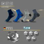 【D&G】速效機能乾爽男1/2襪<黑>D579 短襪 襪子 抑菌消臭, , large