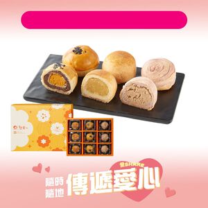 【愛心捐贈】憨星人秋嗨嗨綜合月餅禮盒