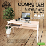 computer desk, , large