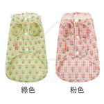 【寵愛生活本舖】寵物夏季薄款格紋花朵背心 寵物衣服 寵物防曬 貓衣服 幼犬貓衣服, , large