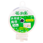 花公主多用途魔帶, , large