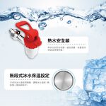 【麗水生活】豪星 HM-3687 HM-3688 冰溫熱飲水機 110V落地式飲水機  豪星牌 HAOHSING, , large