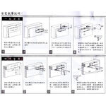 門弓器【FAULTLESS 加安】 自動關門器 S983 內停 門開90度, , large