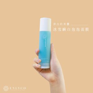 茵可兒 冰雪瞬白泡泡面膜